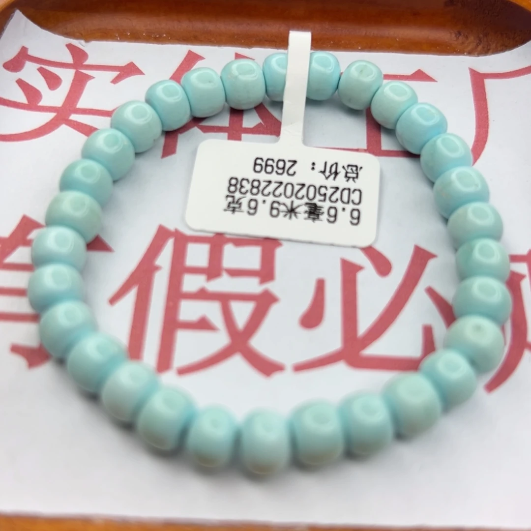 绿松石未镶嵌珠宝半成品