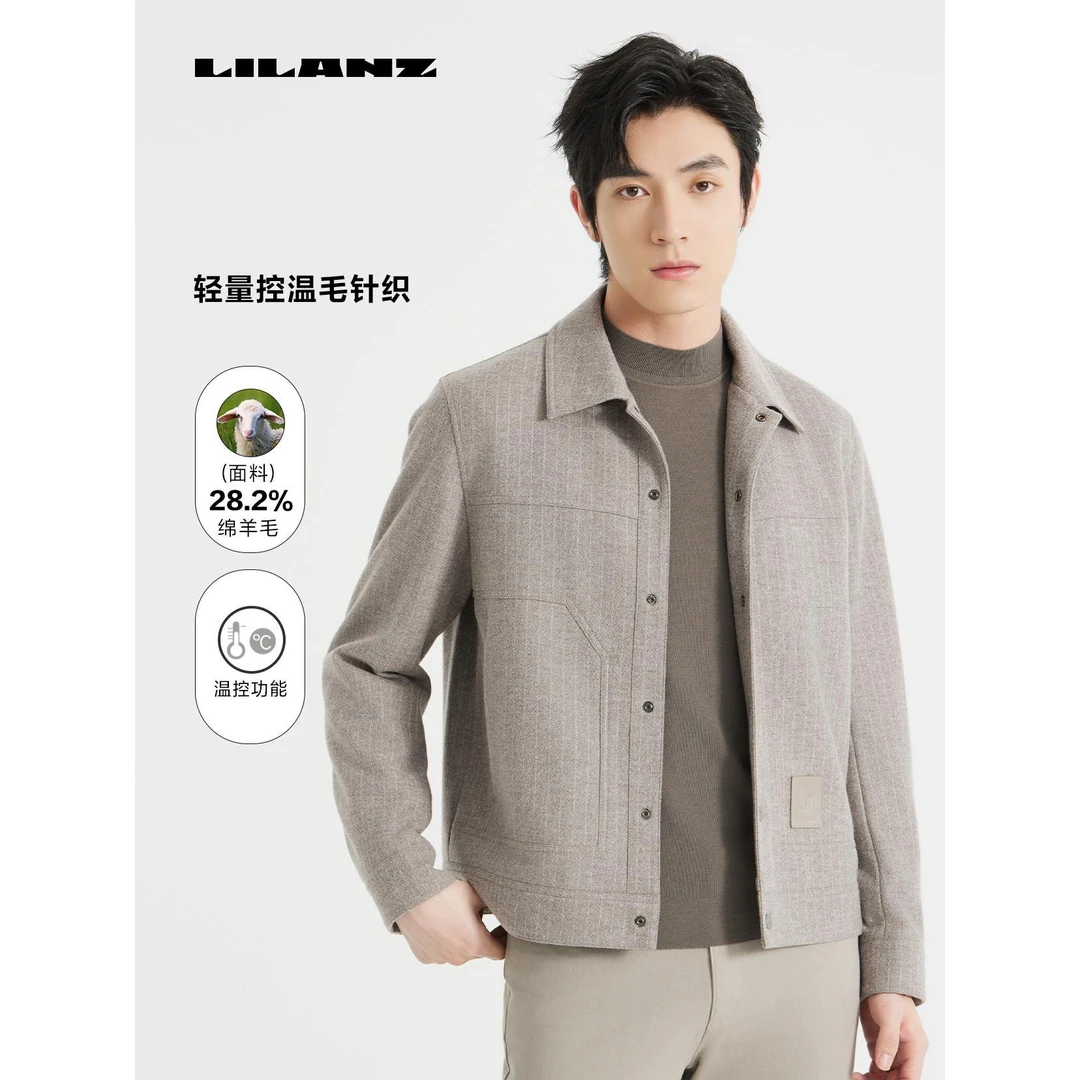 【温控功能】利郎男士经典翻领保暖舒适茄克（都市新风尚） 24QJK608