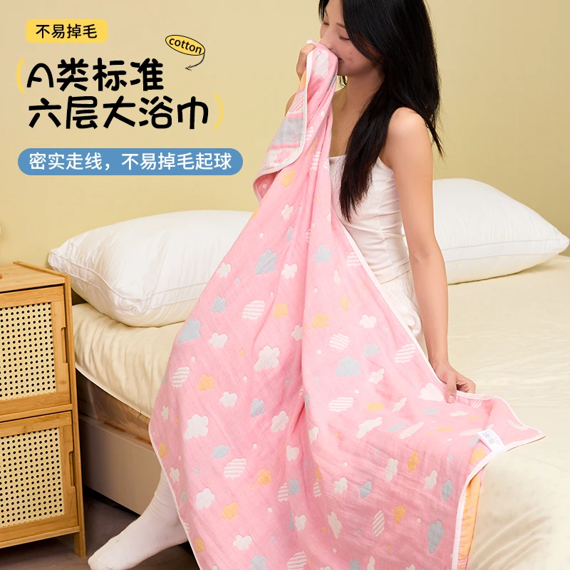 浴巾纯棉不掉毛加大六层纱布成人男女全棉大毛巾学生儿童洗澡巾