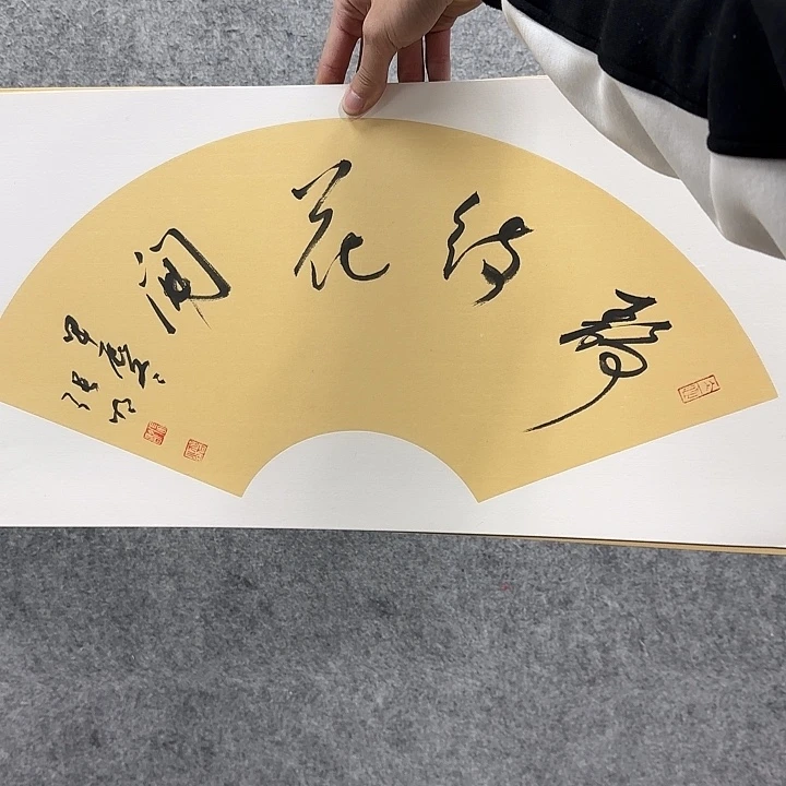 书法书法书法作品