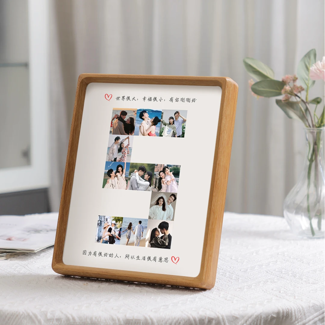 创意数字纪念日闺蜜情侣结婚送情人节礼物diy定制实木相框摆台