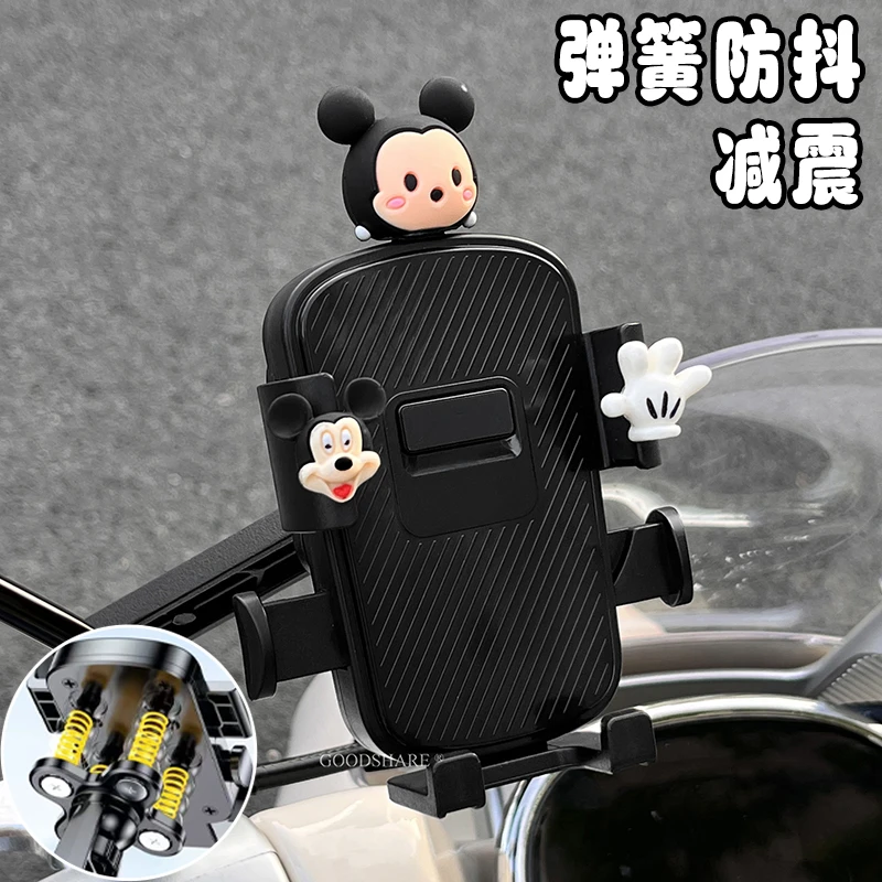 电动车手机支架可爱卡通米奇外卖骑手电瓶车导航防抖防震手机支架