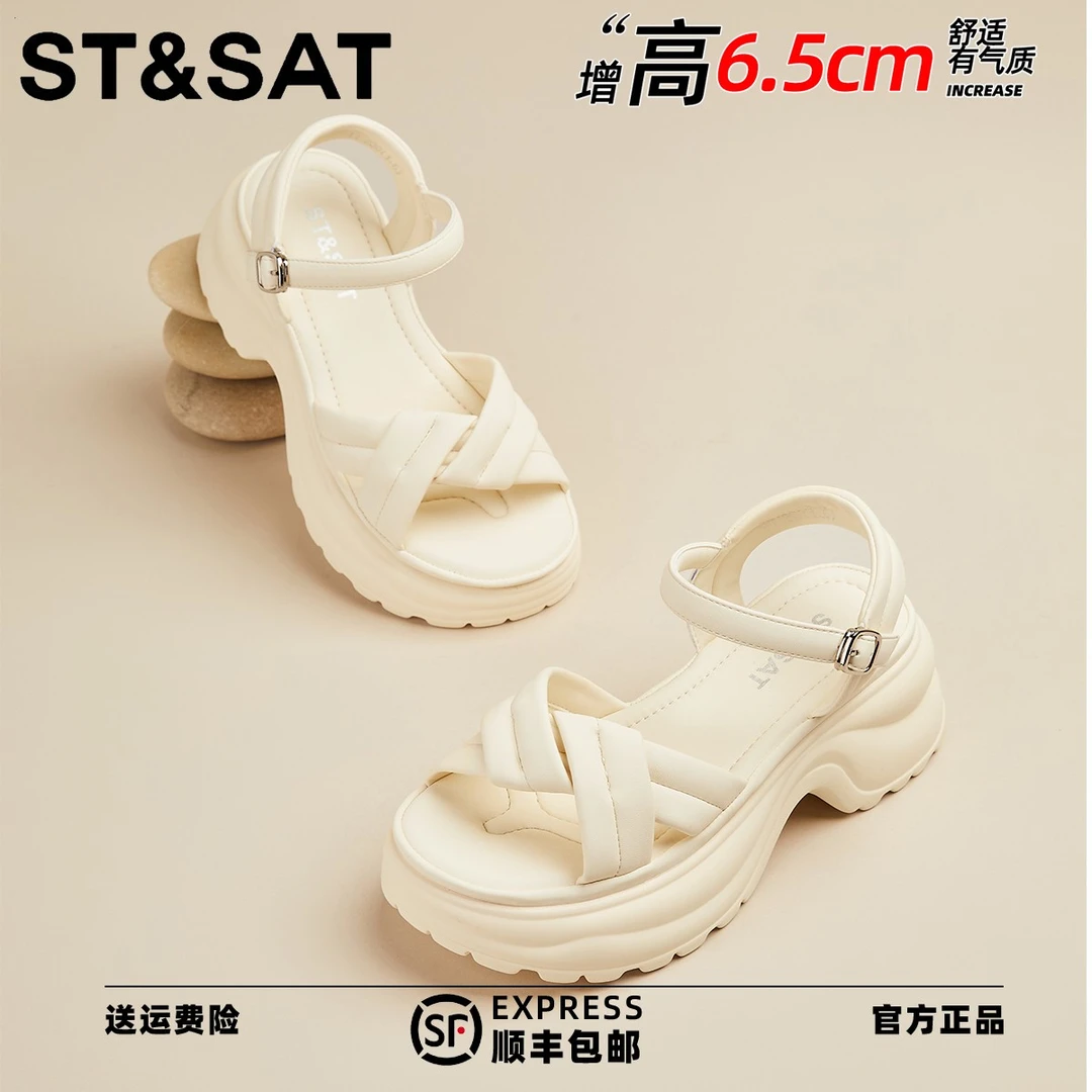 星期六旅游仙女风一字扣凉鞋2025年夏季爆款学院轻奢松糕休闲单鞋