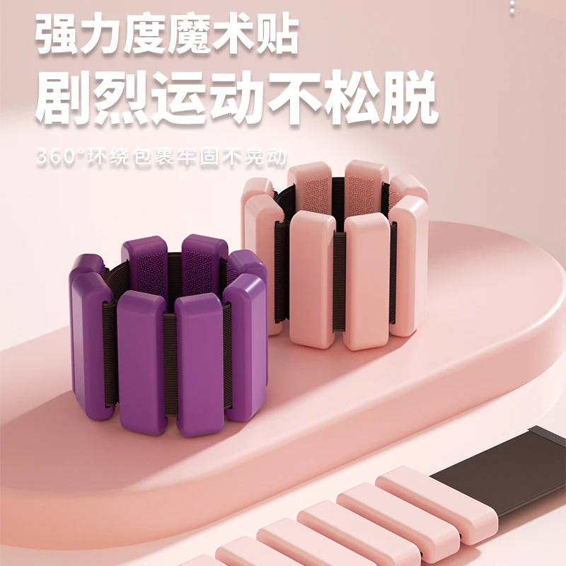 运动负重手环通用可调节全套内穿隐形增重力手臂手腕手脚绑腿铅块