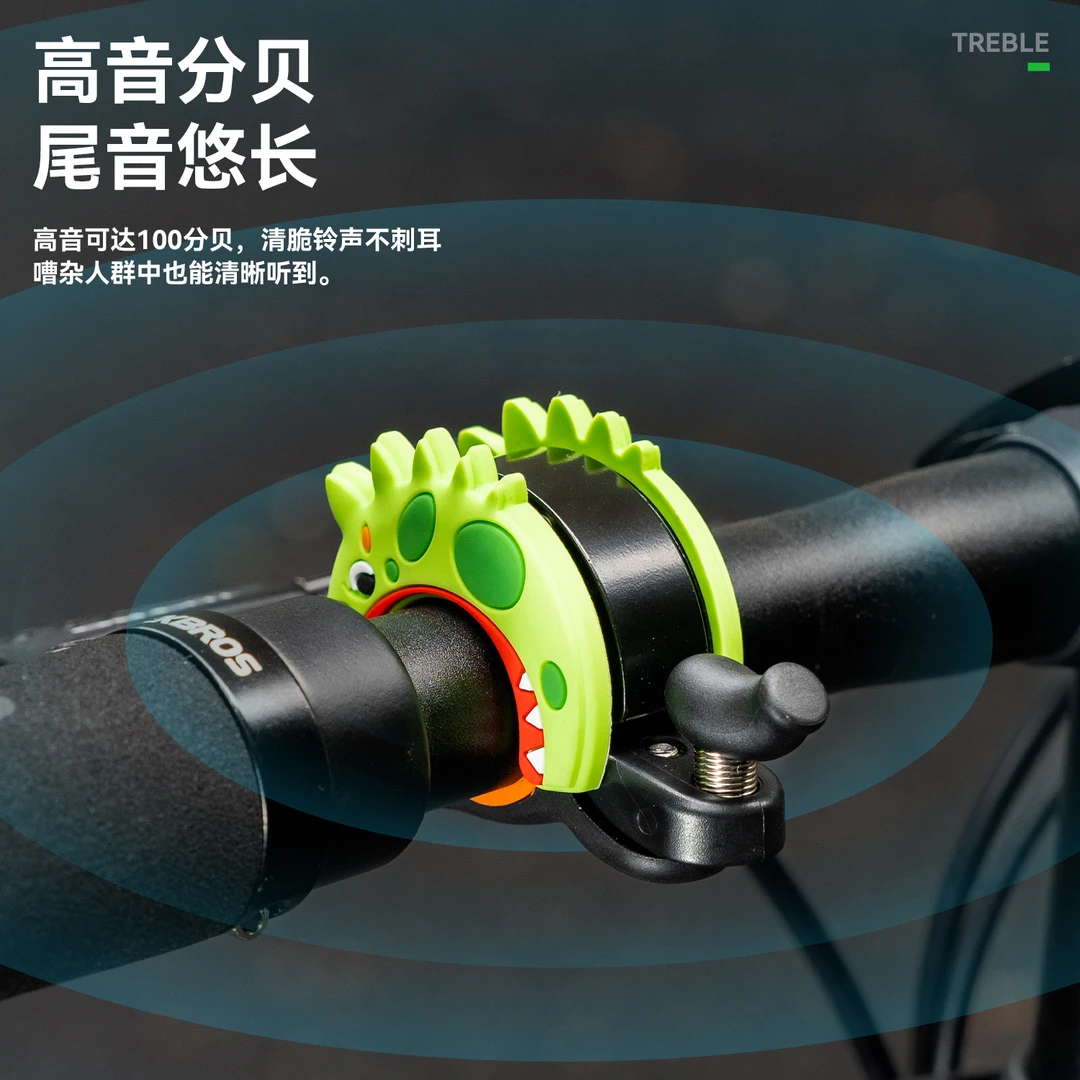 洛克兄弟自行车铃铛山地公路车折叠车喇叭儿童车卡通铃铛骑行配件