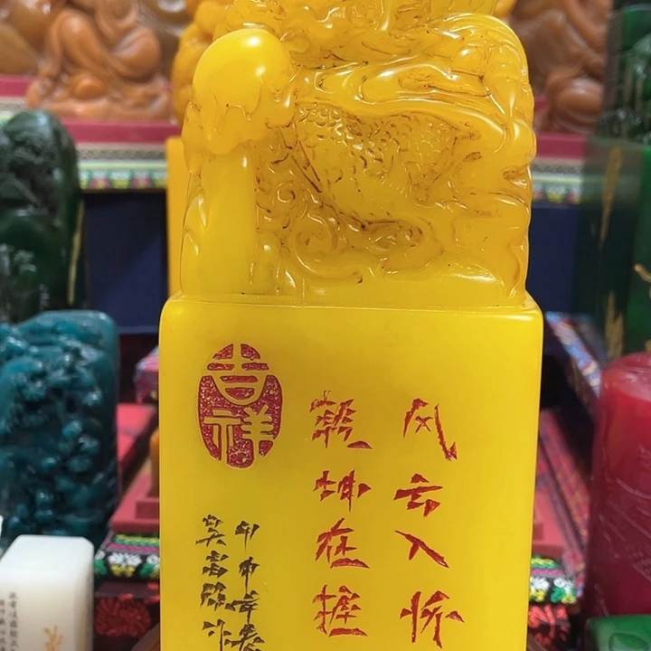 寿山石印石篆刻印章引首章闲章姓名章生日礼物