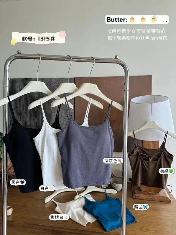 美背吊带背心带胸垫可调节肩带纯色显瘦百搭外穿内搭上衣