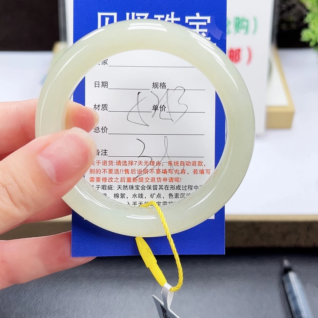 未镶嵌手镯和田玉