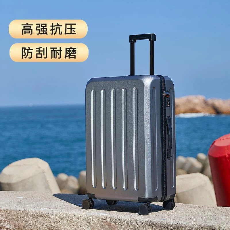 旅行箱行李箱拉杆箱男女20登机密码皮箱子结实耐用加厚大容量24寸