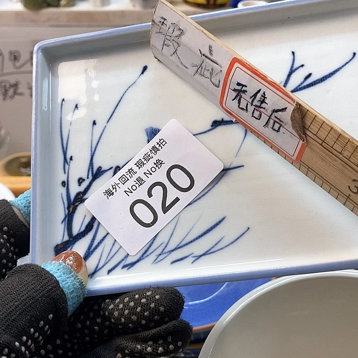 瓷片方*道啊啊啊啊啊啊啊啊你好