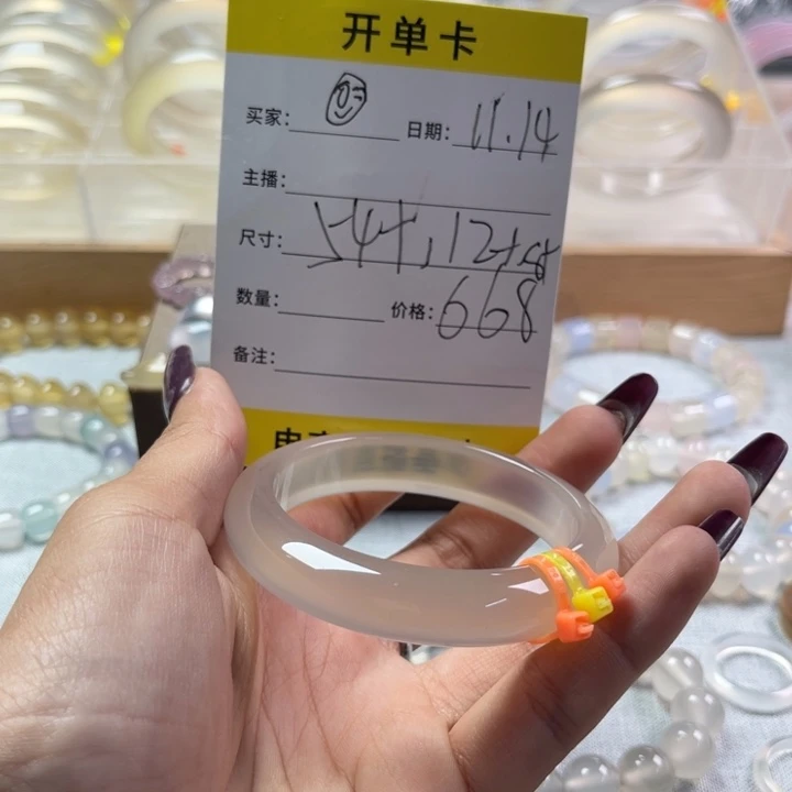 手镯玛瑙/玉髓未镶嵌?