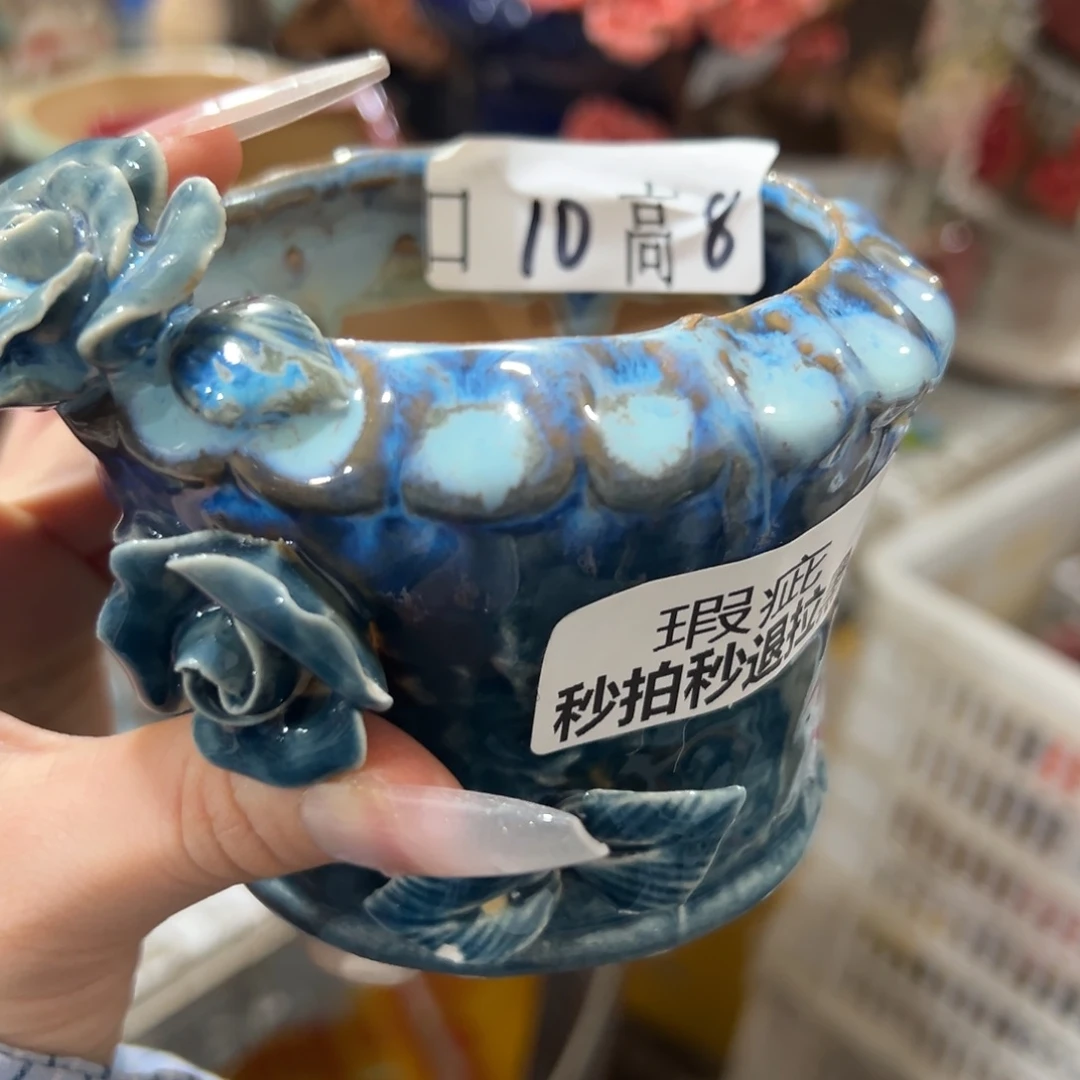 满20发多肉花盆爱退拉黑