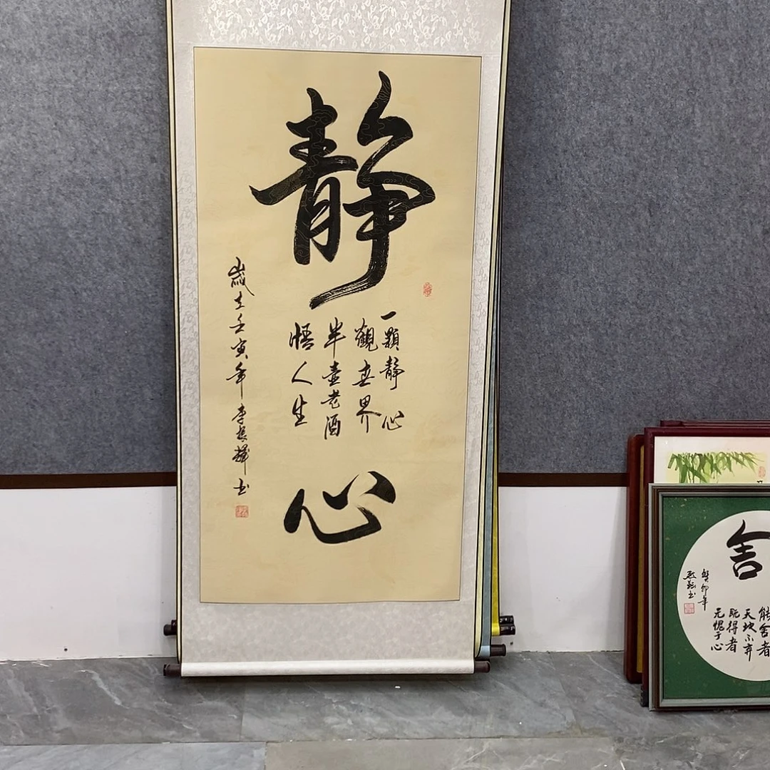 书法书法作品参加