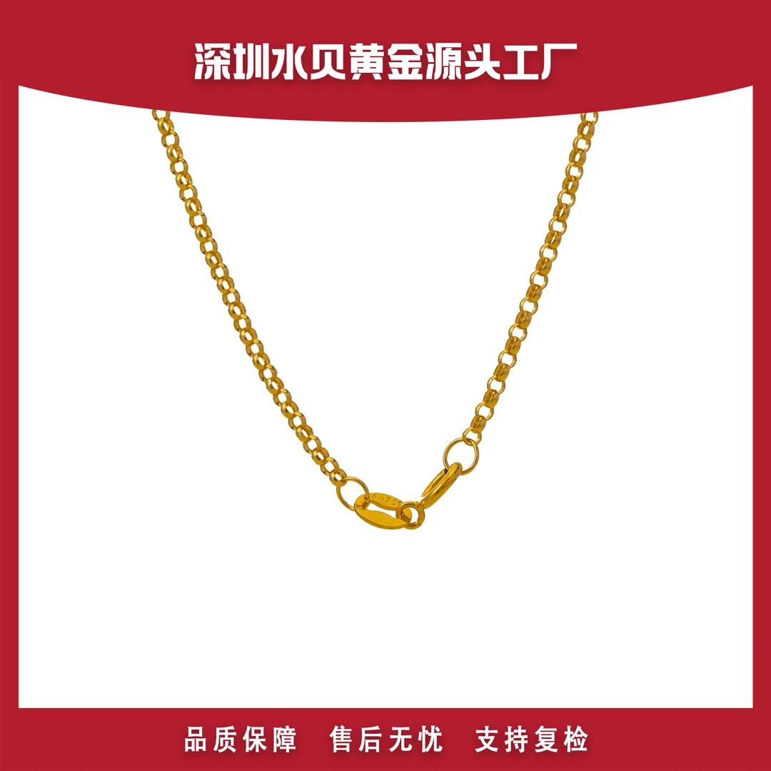 【官方质检】E478珍 珠链18k金50厘米克重多退少补