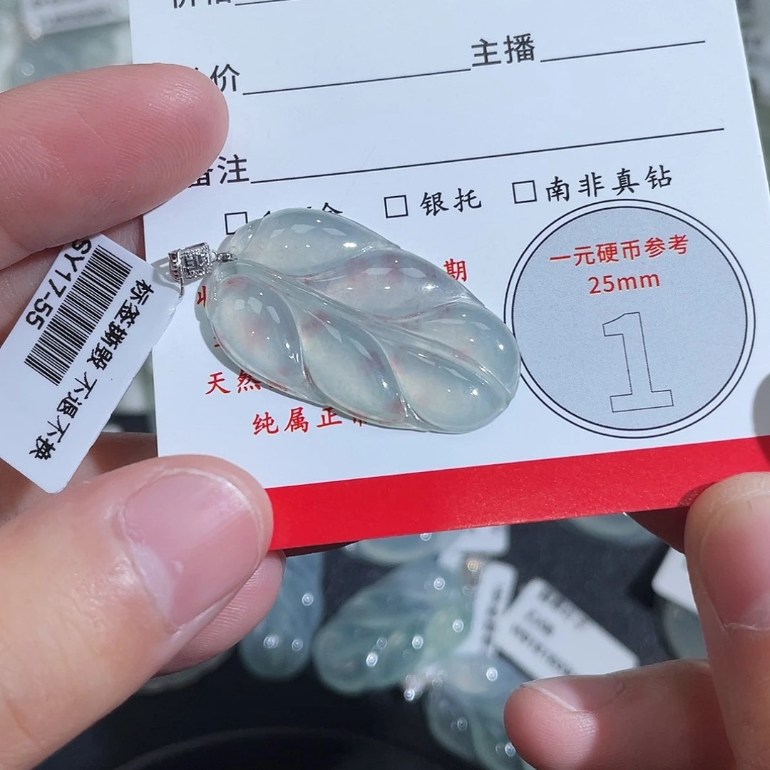 饲***员翡翠18K金镶嵌颈饰
