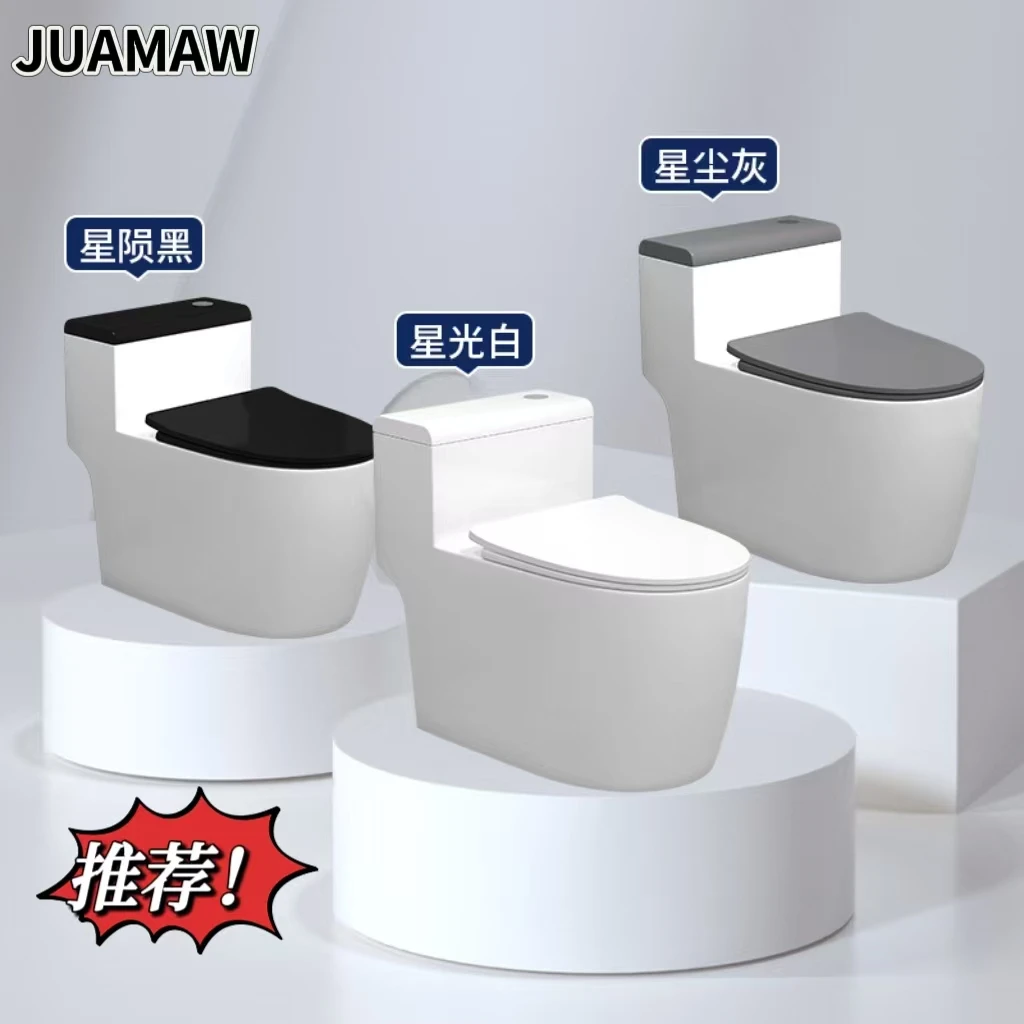 JUAMAW卫浴马桶新大管道大冲力陶瓷虹吸座厕大体格坐便器