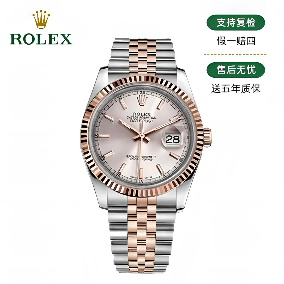 99新 Rolex/劳力士 劳力士/日志116231/36mm/原盘/20482
