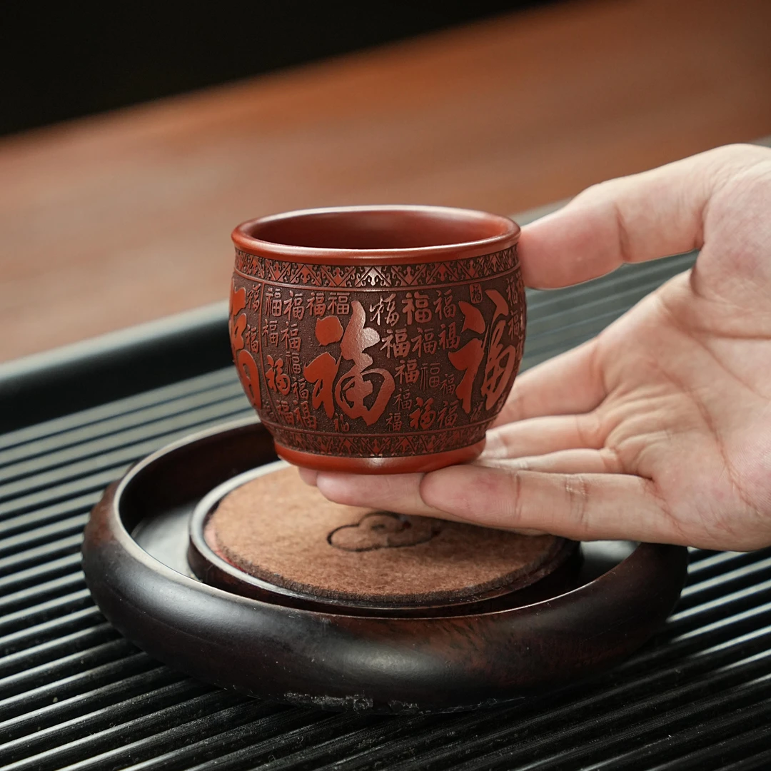宜兴全手工紫砂茶具原矿大红袍泥料刻绘百福紫砂品茗杯