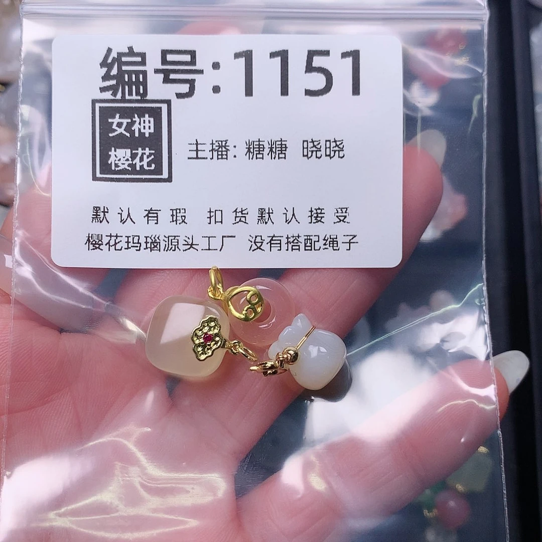 玛瑙/玉髓颈饰合金大*唤