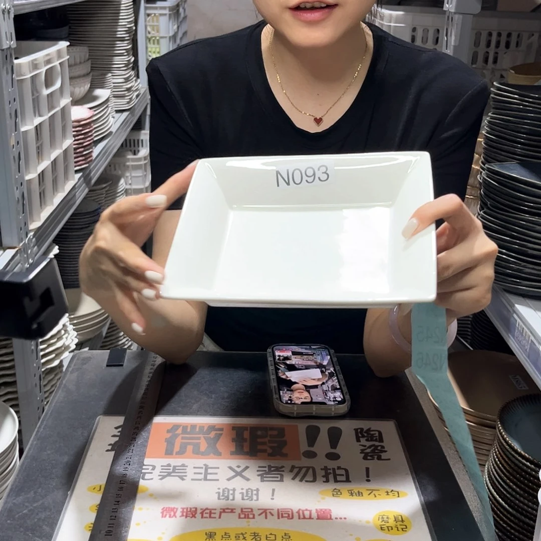 瓷片093               2个