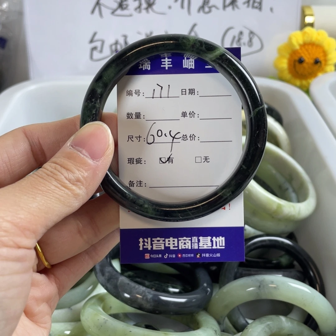 蛇纹石玉珠宝奇石未镶嵌