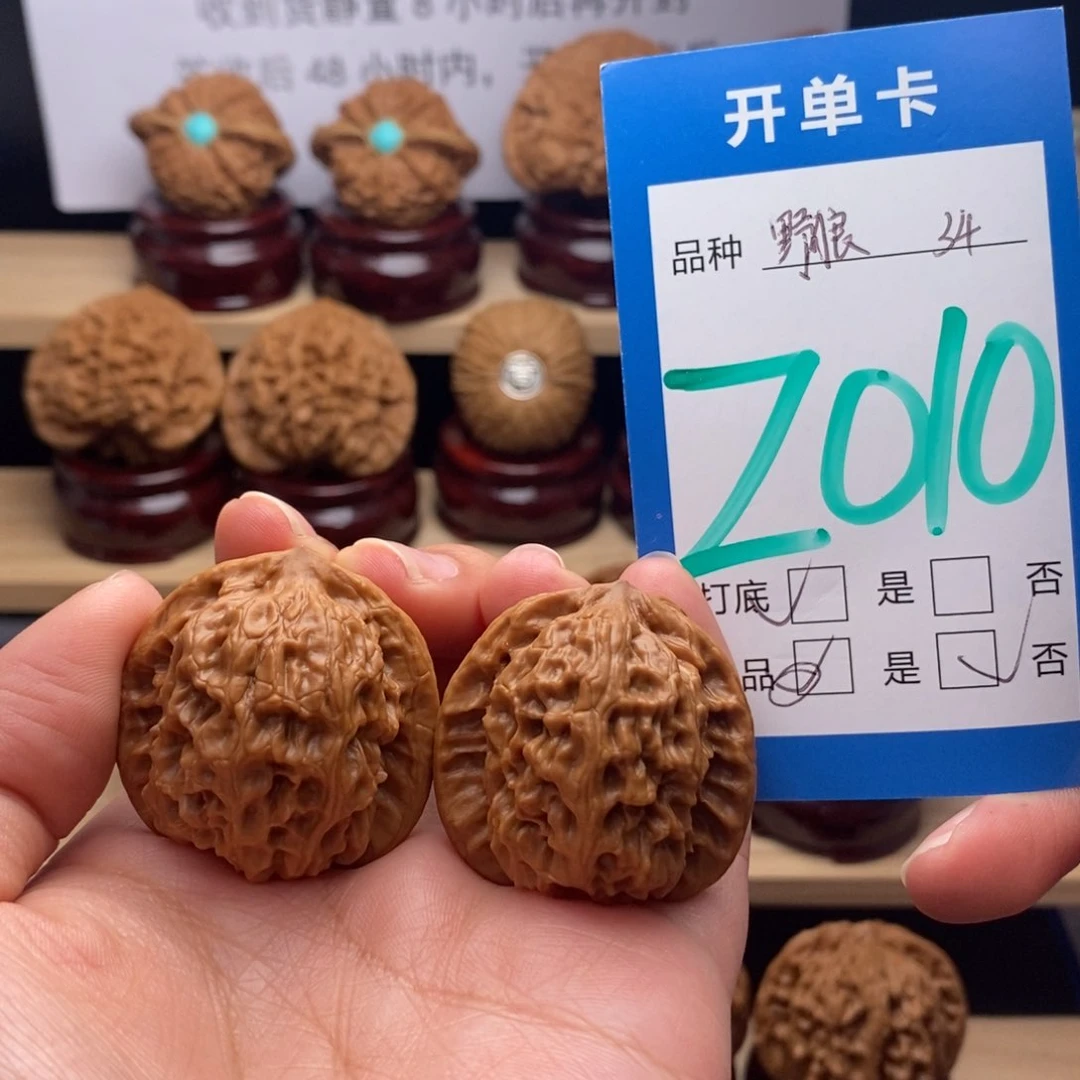 吊坠文玩核桃野狼34