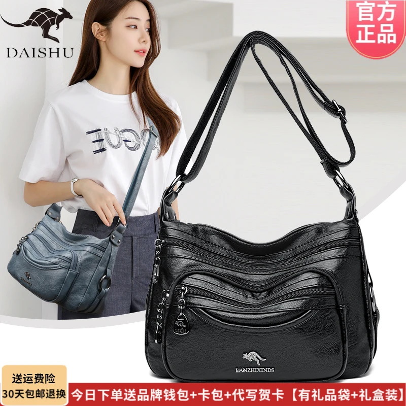 品牌专柜正品女包皮包2025新款时尚中老年奶奶妈妈斜挎单