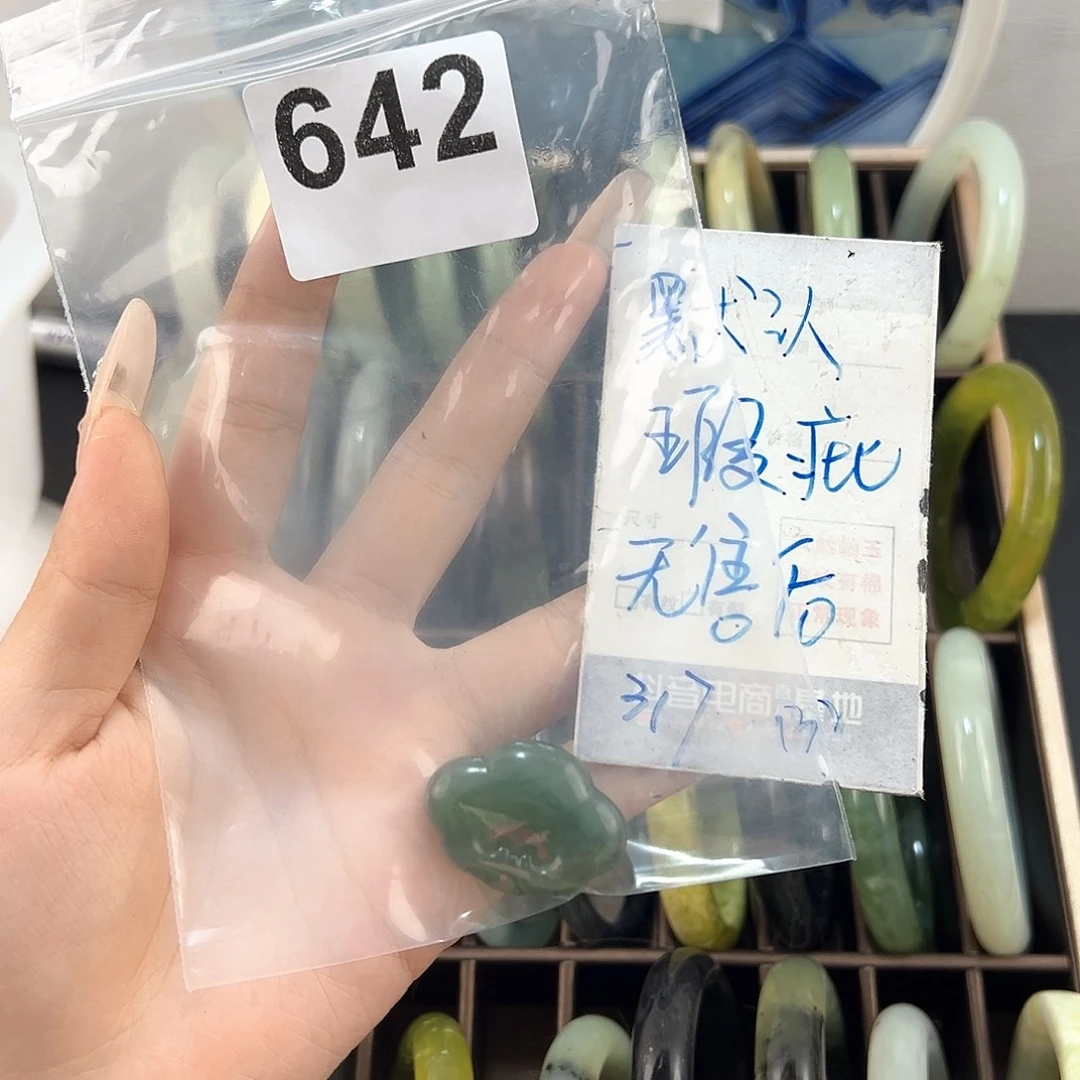 未镶嵌蛇纹石玉颈饰
