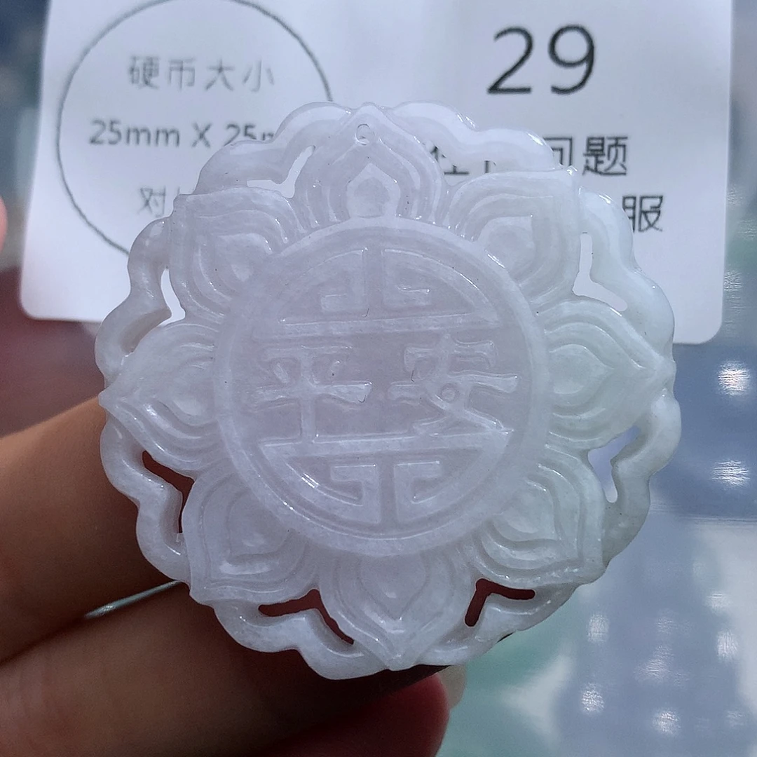 翡翠未镶嵌颈饰29