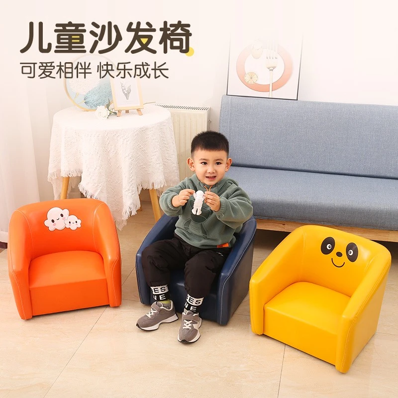朵家爱尔儿童沙发宝宝小沙发高品质沙发PU皮懒人沙发网红沙发防水