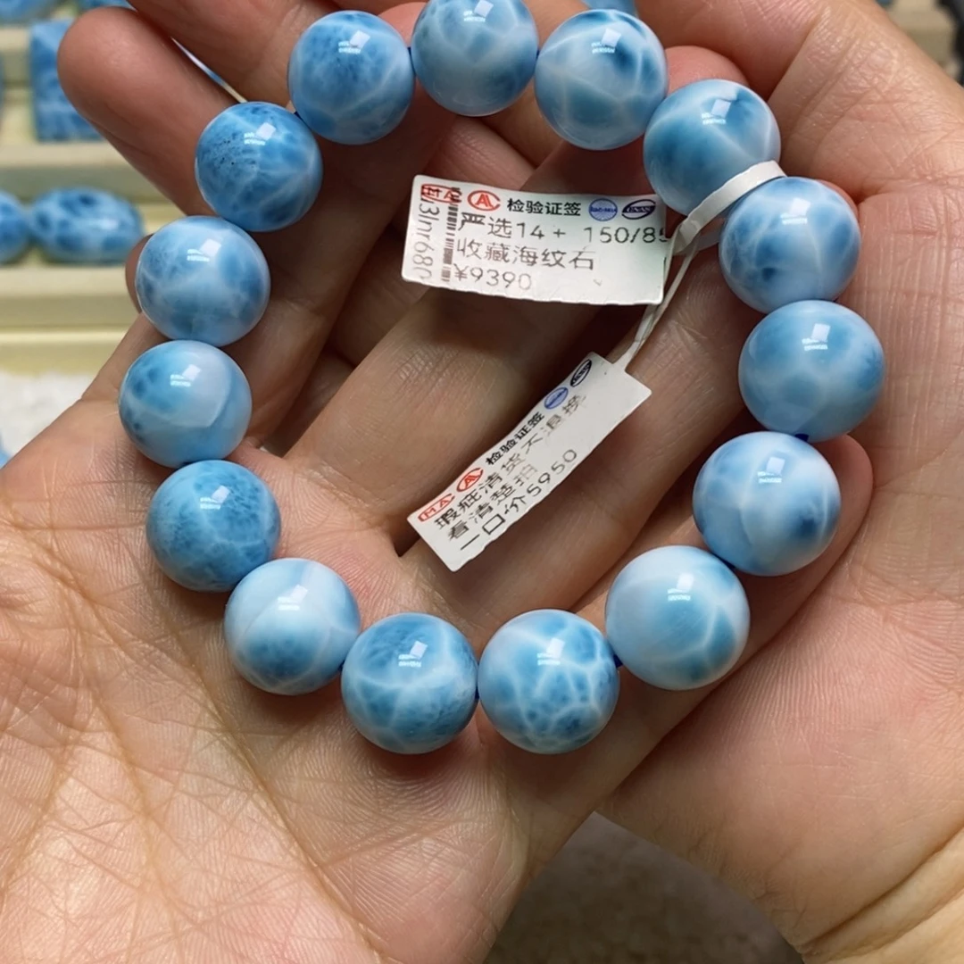 未镶嵌针钠钙石（海纹石）手链
