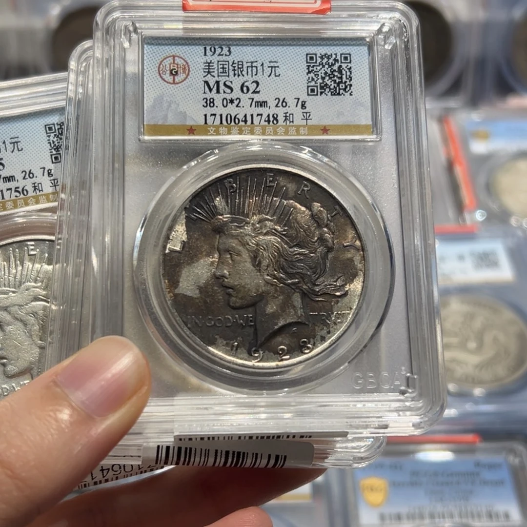 银C***迷MS62酱彩和平鸽1748