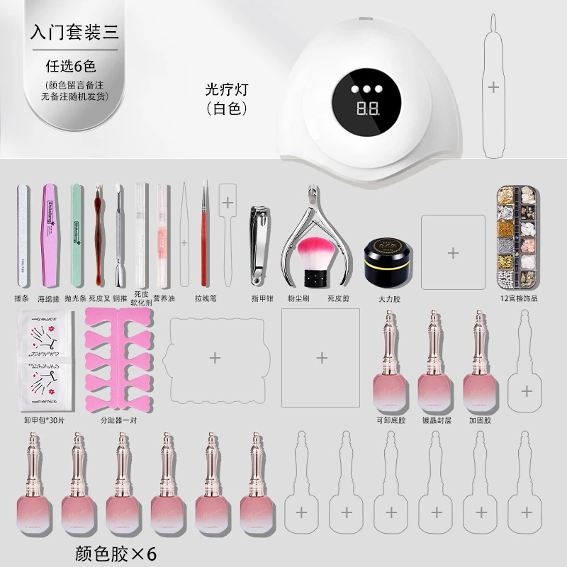 美甲新手初学者美甲专用工具美甲工具全套美甲套装美甲工具甲油胶