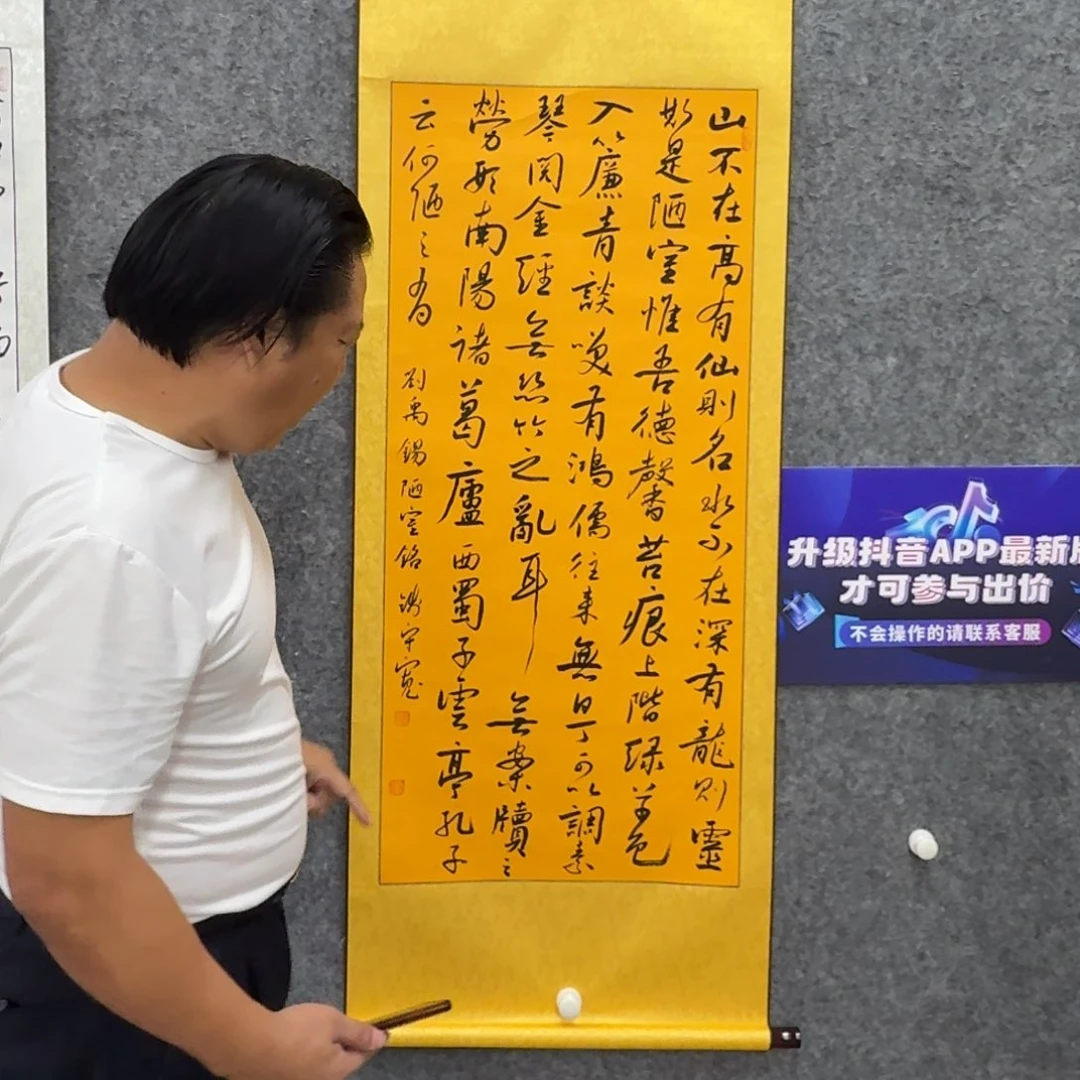 国画书法作品qsk作品