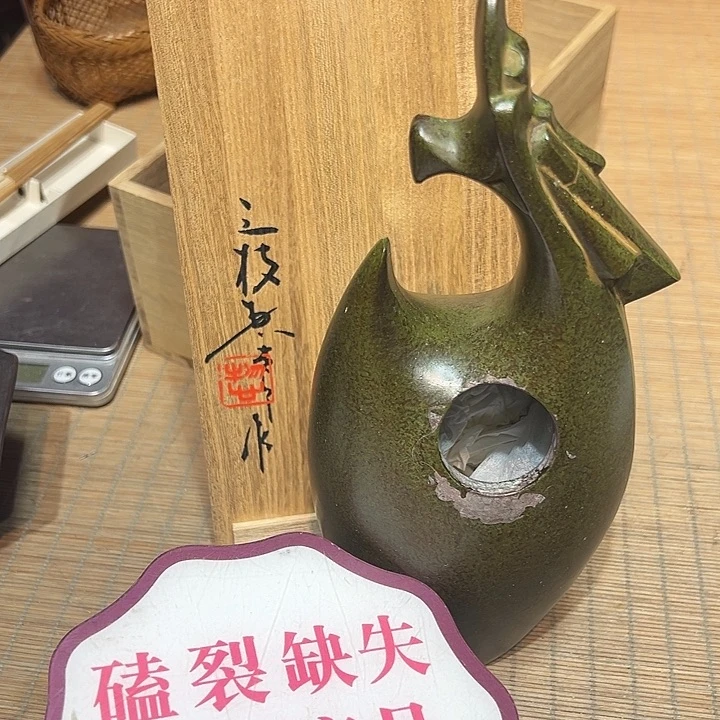 盘瓷器满58包邮包邮包邮