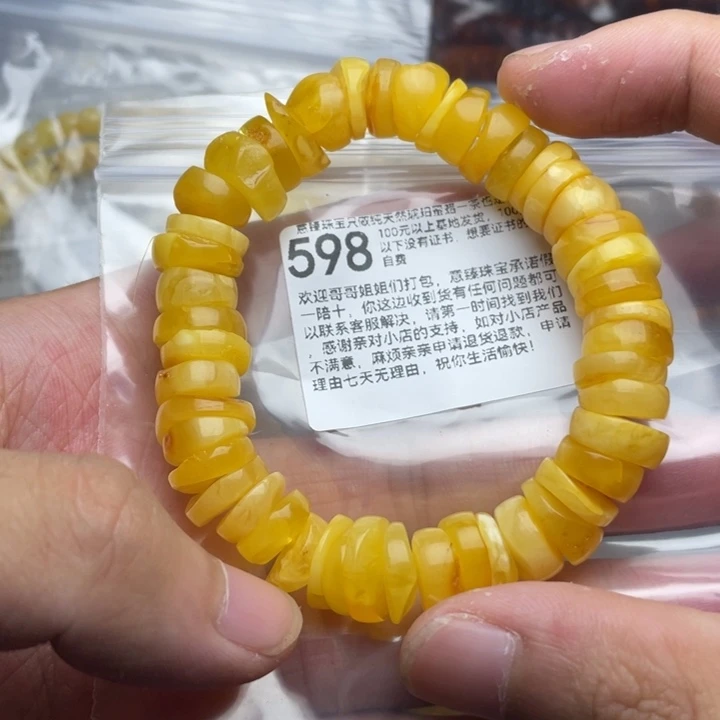 未镶嵌琥珀珠宝奇石