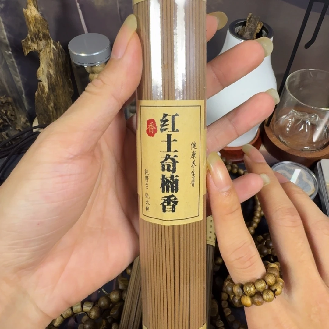 沉香沉香碎屑奇楠沉香手工线香