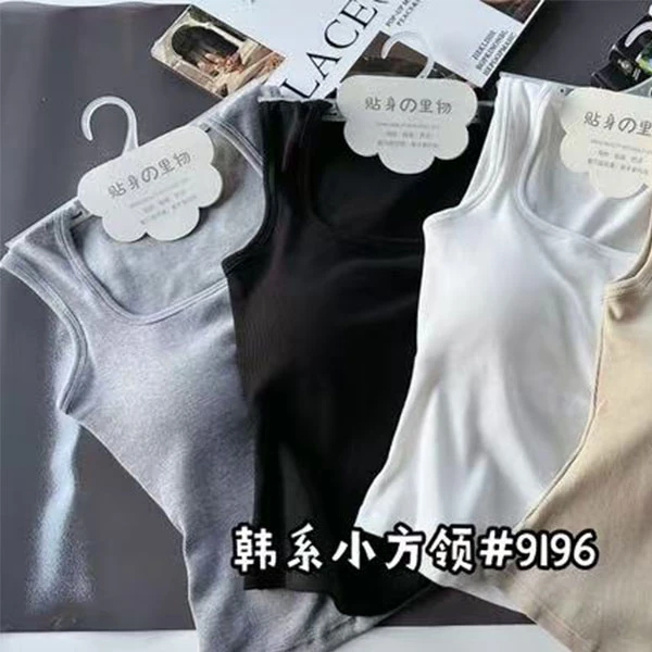 女夏季新款宽肩大方领打底背心女显瘦修身带胸垫内衣 9196