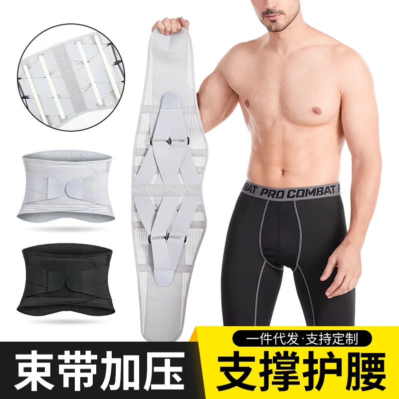 男女健身举重深蹲硬拉腰围收腹透气支撑保护腰间盘突出束护腰腰带