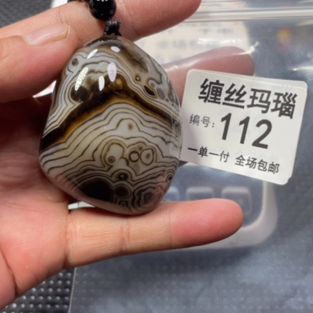 【闪购商品】未镶嵌颈饰玛瑙/玉髓