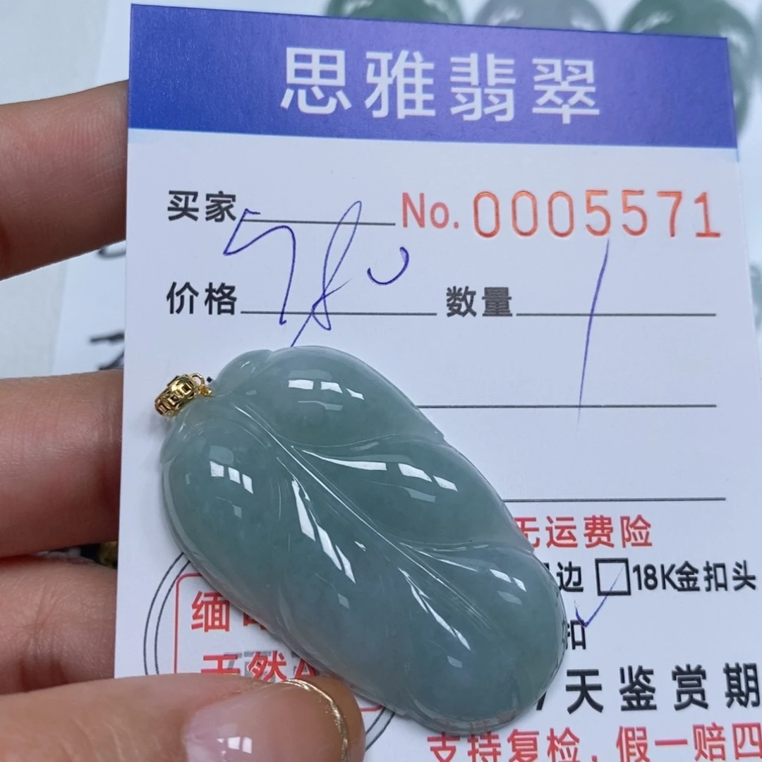 翡翠颈饰未镶嵌天然缅甸翡翠