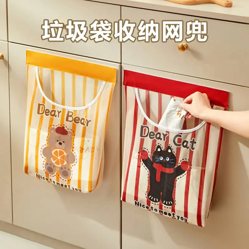 厨房垃圾袋收纳神器壁挂式大容量储物袋子塑料袋收纳袋魔术贴网兜