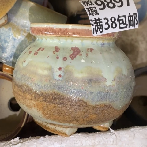 罐9897 微瑕38包邮景德镇陶瓷
