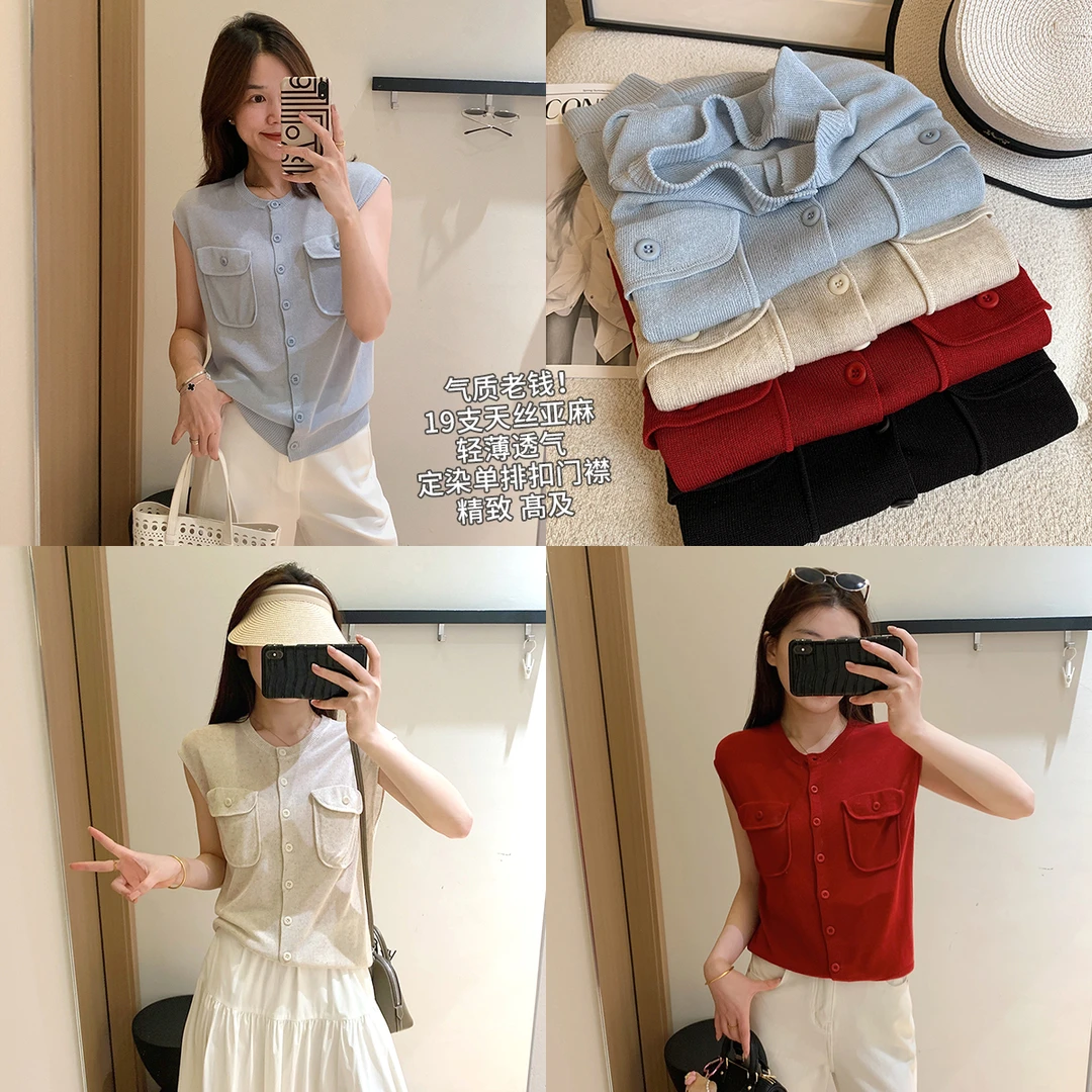 大叮自制【气质老钱】19支天丝亚麻单排扣口袋轻薄针织背心！S6110
