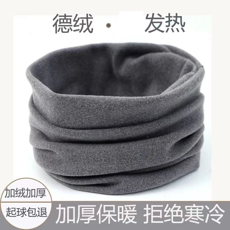 涤纶双面德绒围脖冬季保暖神器脖套防风防寒围脖护颈男女围脖德绒