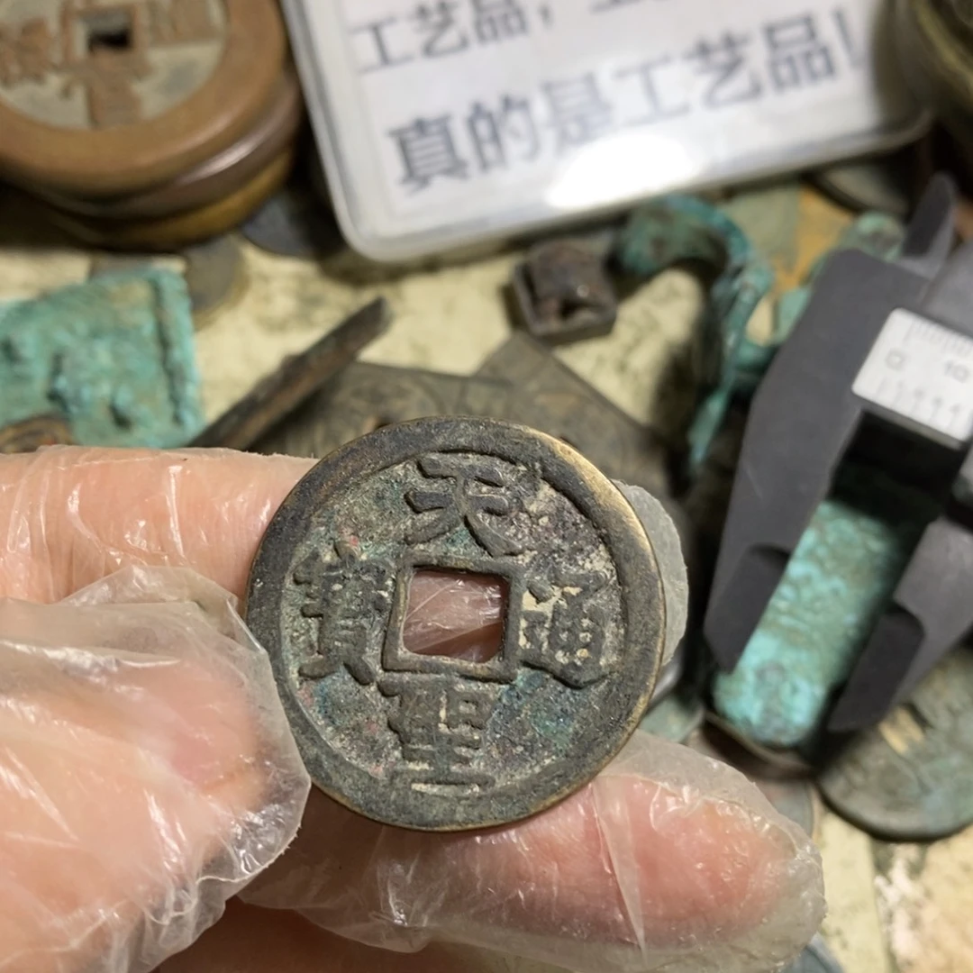 铜现代工艺品学习币