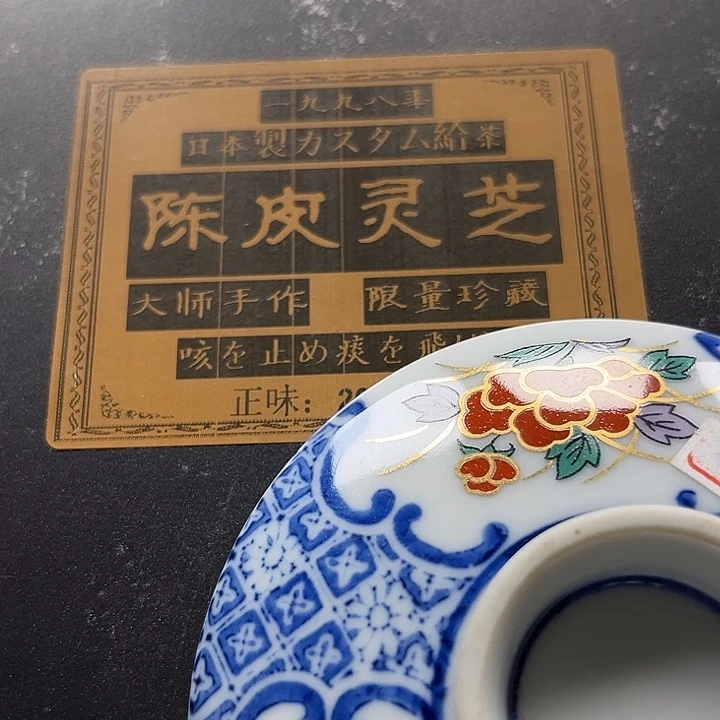 清库存满18包邮，新疆西藏不包邮