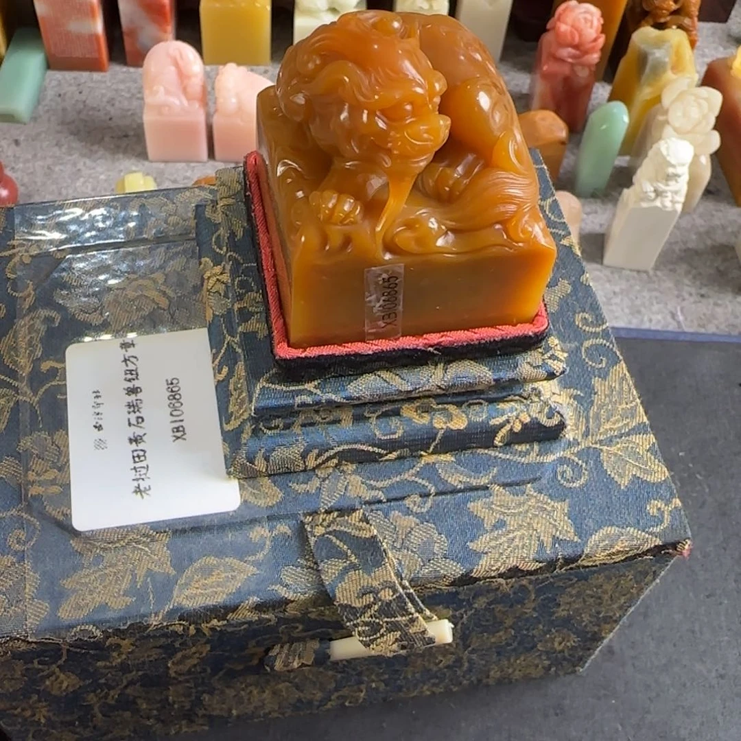 辉***田黄石印石8950编号编号