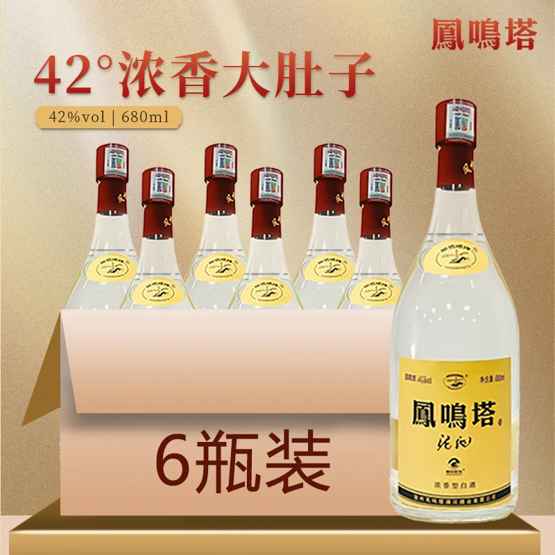 格致泥池凤鸣塔【42度大肚子】浓香型优级白酒纯粮6瓶/箱42度680ml