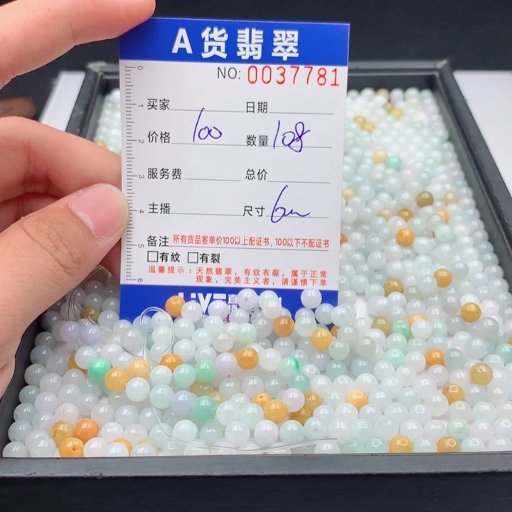 用***尘未镶嵌手链翡翠多样性